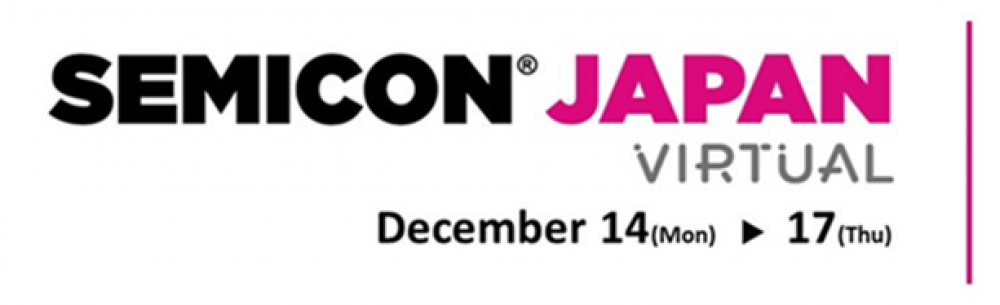 SEMICON Japan Virtual(14-17Dec.2020)に出展します